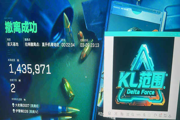 三角洲辅助低价卡盟软件效果